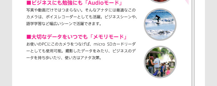 smart gear(スマートギア) type G ガムスティック型ビデオカメラ 800万画素 Transcend Micro SD 2GB付 (8GB対応)