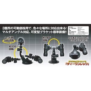 D1-REC(ディーワンレック)デジタルビデオカメラ AN-D1
