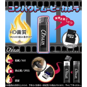 【小型カメラ】HD画質!100円ライター型ムービーカメラ ブラックカラー
