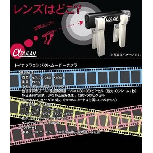【小型カメラ】HD画質!100円ライター型ムービーカメラ ブラックカラー