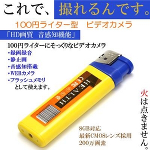 【小型カメラ】じっくり無駄なく待つ!動体検知機能搭載 32GB対応