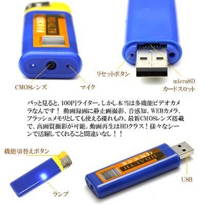 【小型カメラ】HD画質!100円ライター型ムービーカメラ ブルーカラー