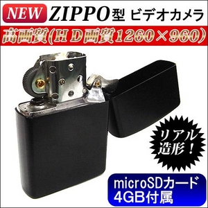【小型カメラ】オイルライター型ビデオカメラ microSD4GBのおまけ付!