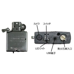 【小型カメラ】最新改良!ライター型ビデオカメラ 驚きの800万画素 音感知機能搭載