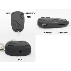 【小型カメラ】最大16GB対応!高性能キーレス型カメラ