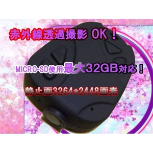 【小型カメラ】高性能キーレス型ビデオカメラ32GB対応