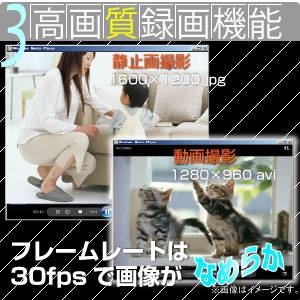 置時計型マルチカメラ(匠ブランド)8GB付属★THE 証人シリーズ『Manager2』