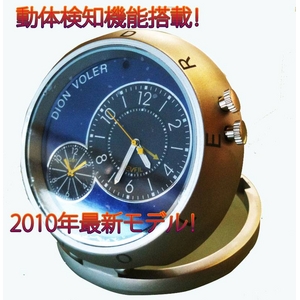 【小型カメラ】 最新モデル!置時計型ビデオカメラ ★動体検知機能搭載★