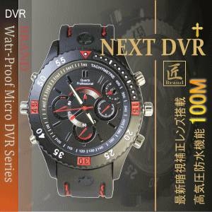 【小型カメラ】次世代腕時計型ビデオカメラ NEXT(ネクスト)匠ブランド