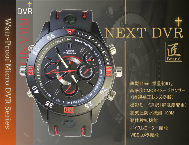 置き時計型ビデオカメラ 選べる3色!「ClockCamera レッド」
