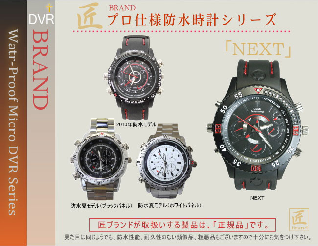 置き時計型ビデオカメラ 選べる3色!「ClockCamera レッド」