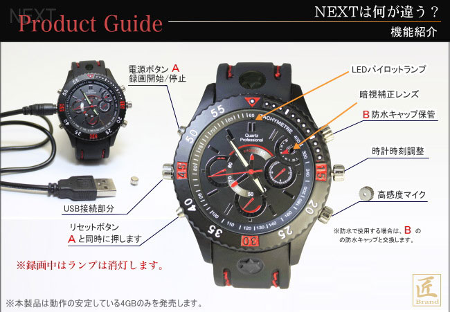 置き時計型ビデオカメラ 選べる3色!「ClockCamera レッド」