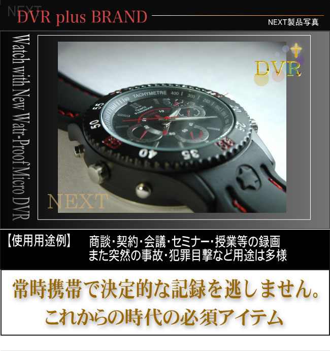 置き時計型ビデオカメラ 選べる3色!「ClockCamera レッド」