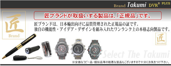 置き時計型ビデオカメラ 選べる3色!「ClockCamera レッド」