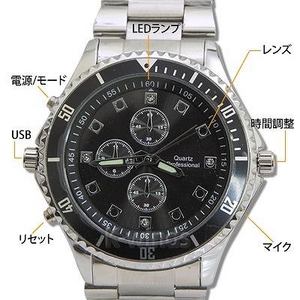 【小型カメラ】2010年最新モデル!腕時計型ビデオカメラ モーションセンサー搭載!
