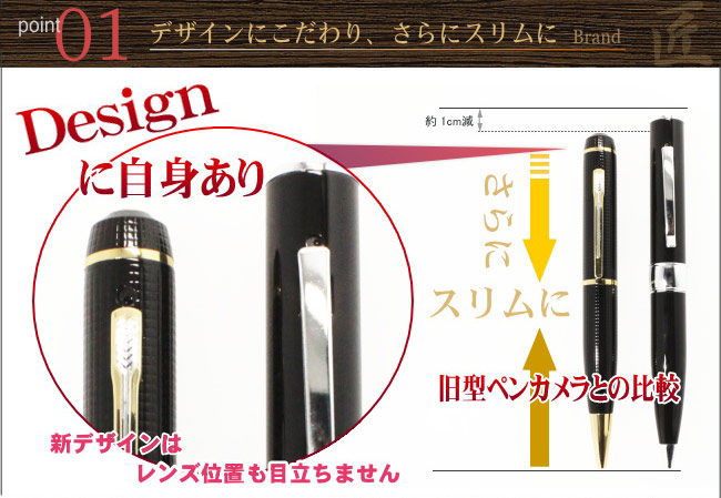 【小型カメラ】ペン型マルチカメラ(匠ブランド) HD画質1200万画素 内蔵8GB