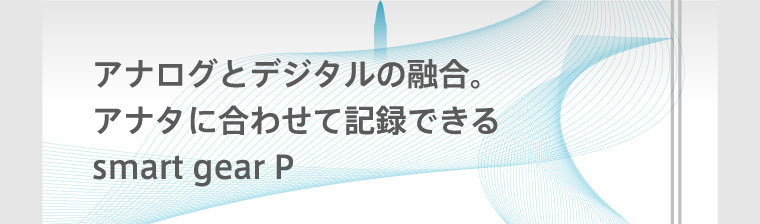smart gear(スマートギア) type P ペン型ビデオカメラ 4GBメモリ内蔵 640*480画素