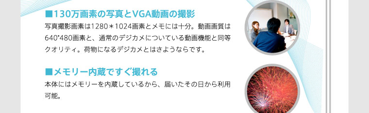 smart gear(スマートギア) type P ペン型ビデオカメラ 4GBメモリ内蔵 640*480画素
