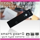 smart geariX}[gMAj type G KXeBbN^rfIJ@800f