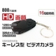 HD掿!L[X^ sz[J800f16GBΉ