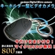 掿800f!L[X^rfIJ BR800 }CNSD̂܂t! 