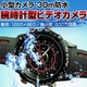30mhdl rv^rfIJ HD掿 800f 8GB