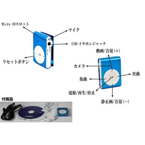 ビデオカメラ&カメラ&mp3プレーヤー(1280x960画素)(ブラック)