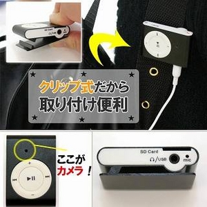 超小型!MP3プレーヤー+ビデオカメラ