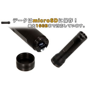 ボイスレコーダー内蔵!LED懐中電灯型赤外線カメラ
