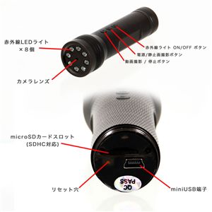 ボイスレコーダー内蔵!LED懐中電灯型赤外線カメラ