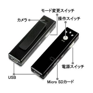 ガム型ビデオカメラ 800万画素 最新改良型音感知機能搭載